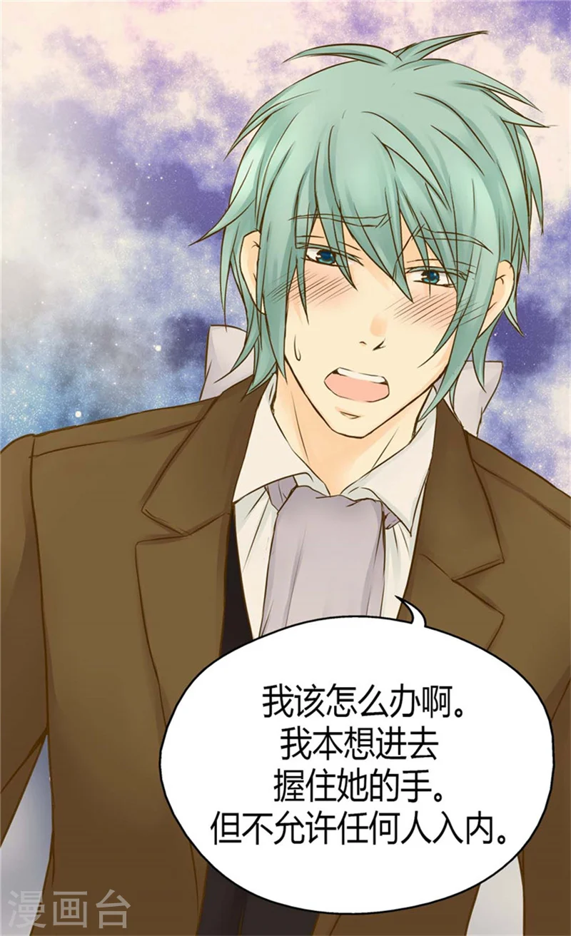 第83话 喜得双胞胎3