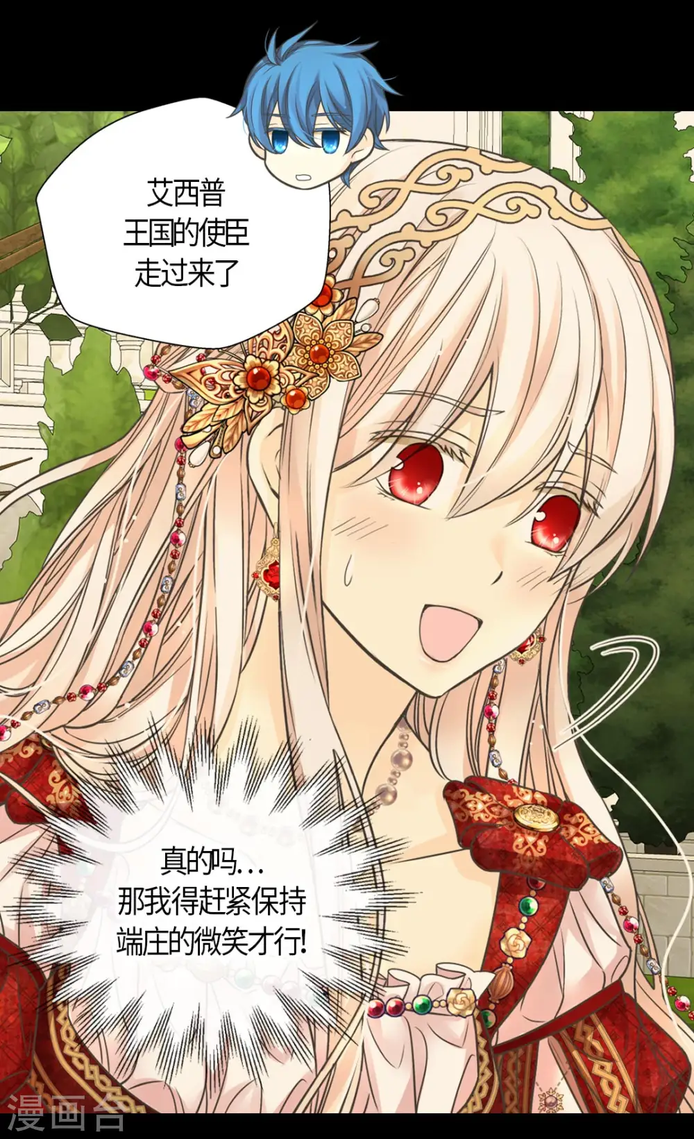 第433话 突然地费尔德问题23