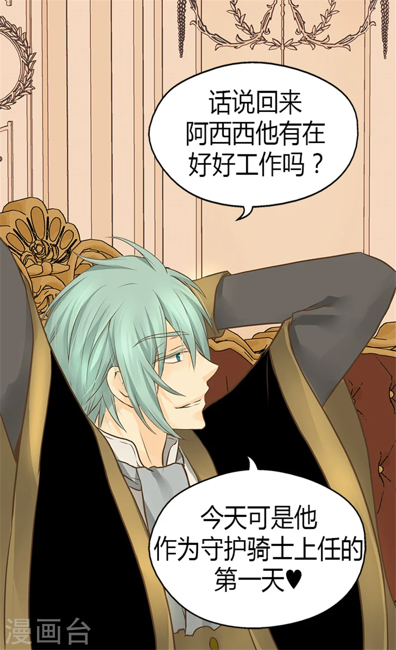 第126话 休战的战争狂6