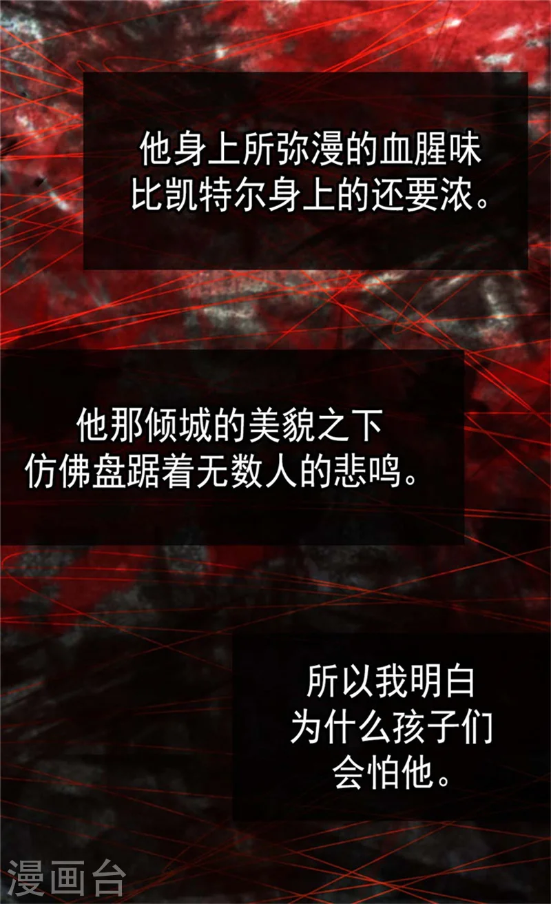 第109话 男儿有泪不轻弹2