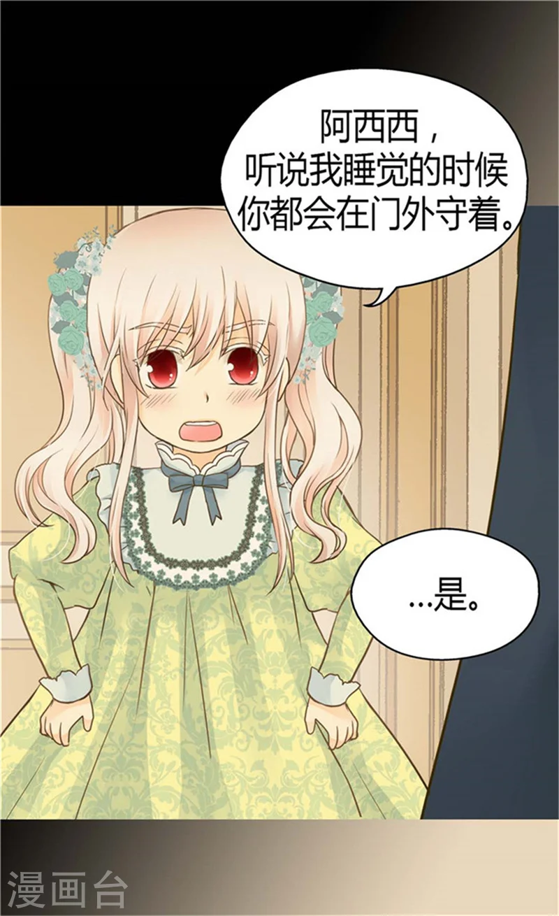 第148话 怎么舍得入睡5