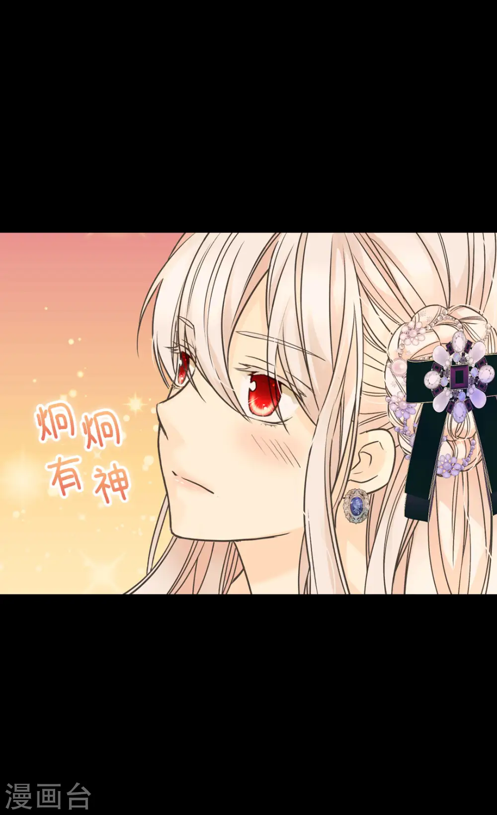第466话 收到请柬的凯特尔16
