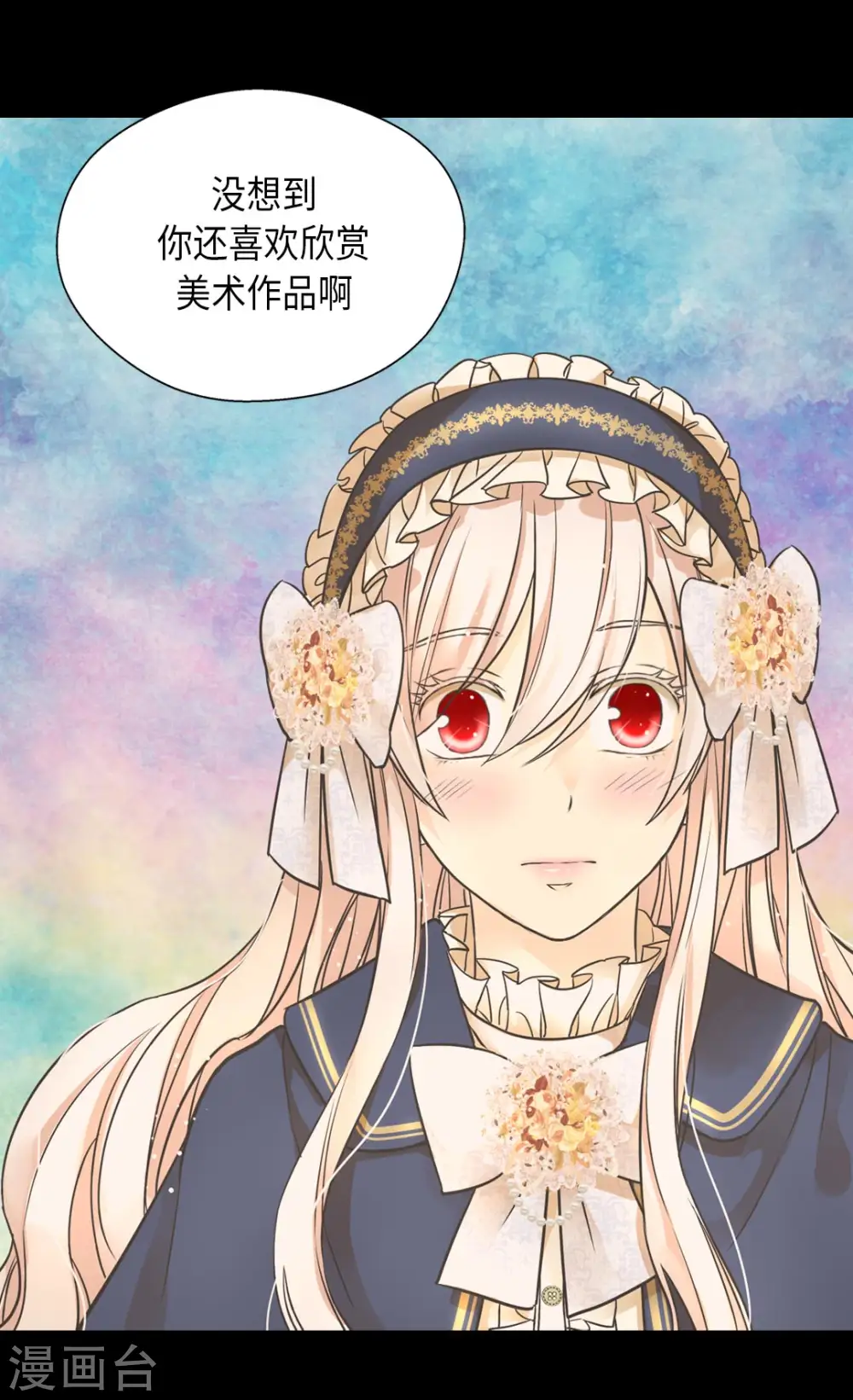 第350话 哈维尔耍脾气21