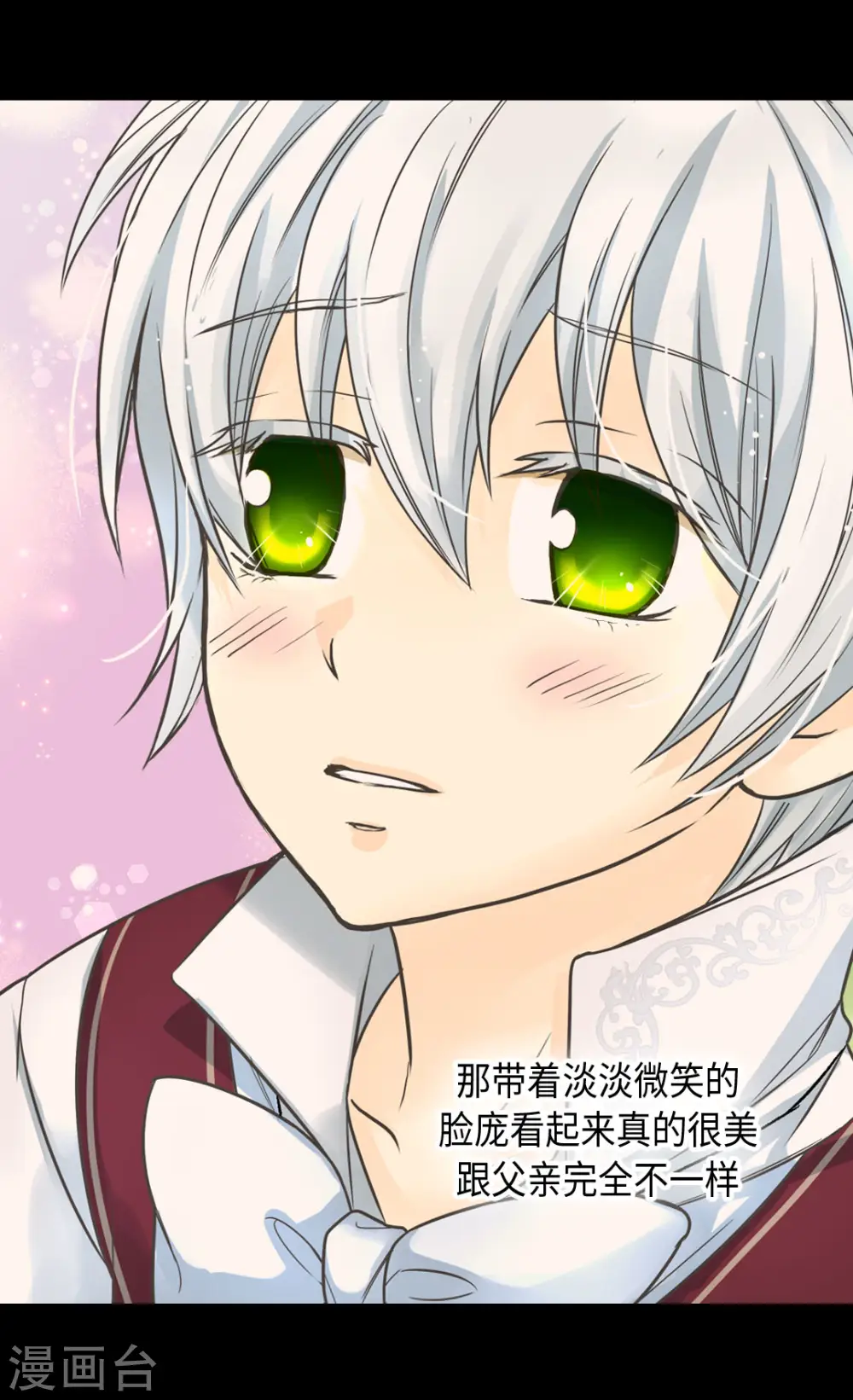 第379话 被诅咒的小孩故事17