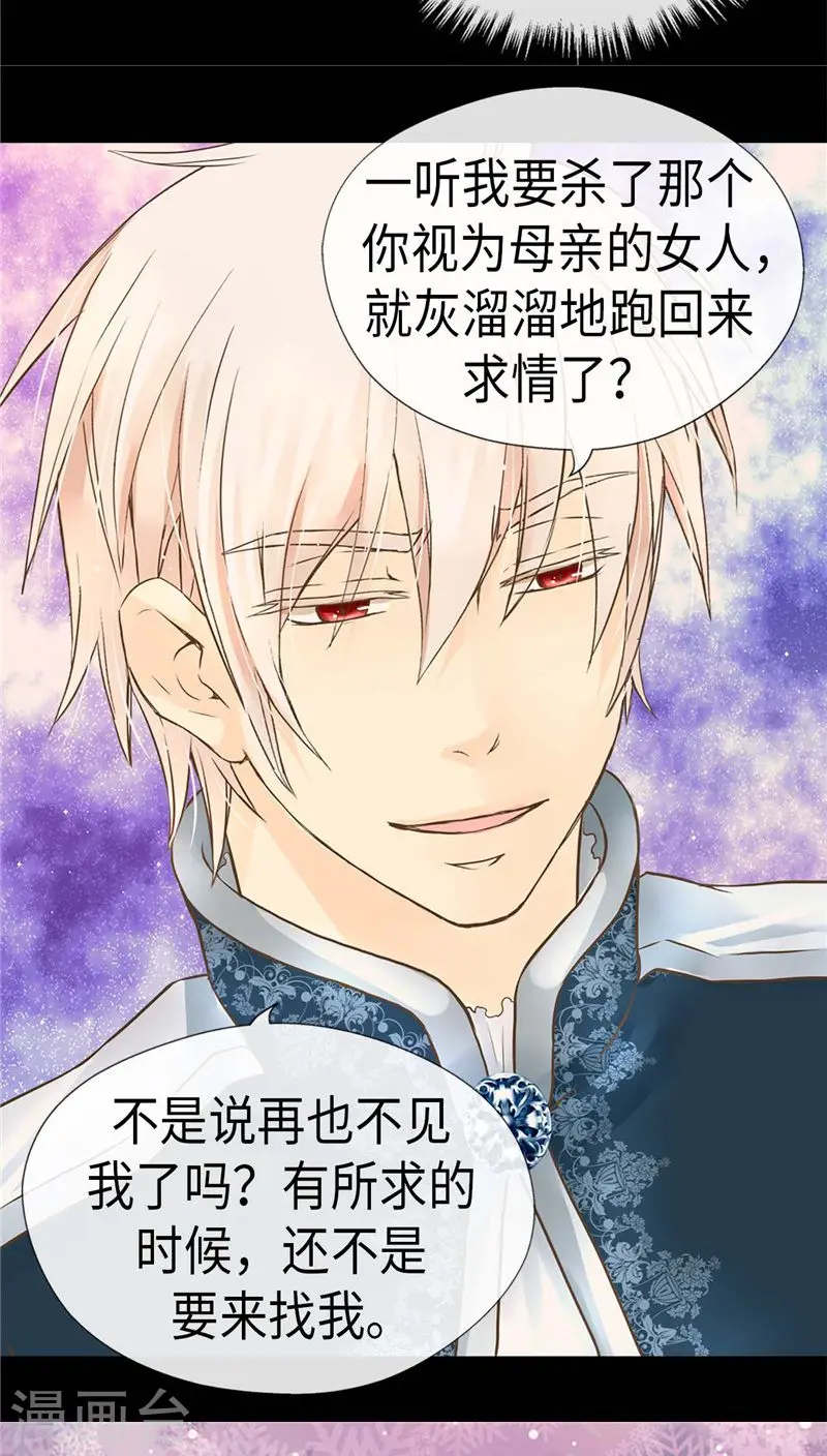 第218话 跑回去求情13