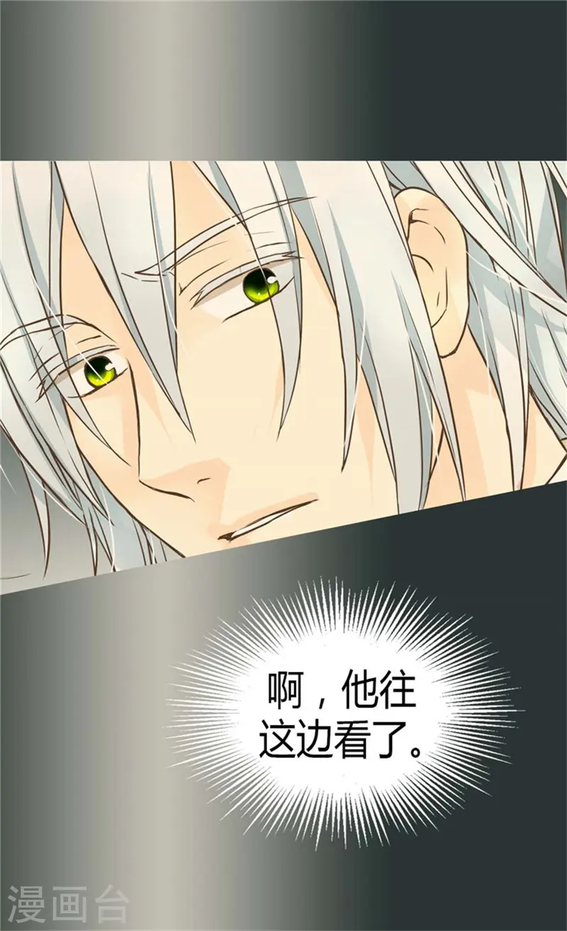 第138话 小公主被绑架了8