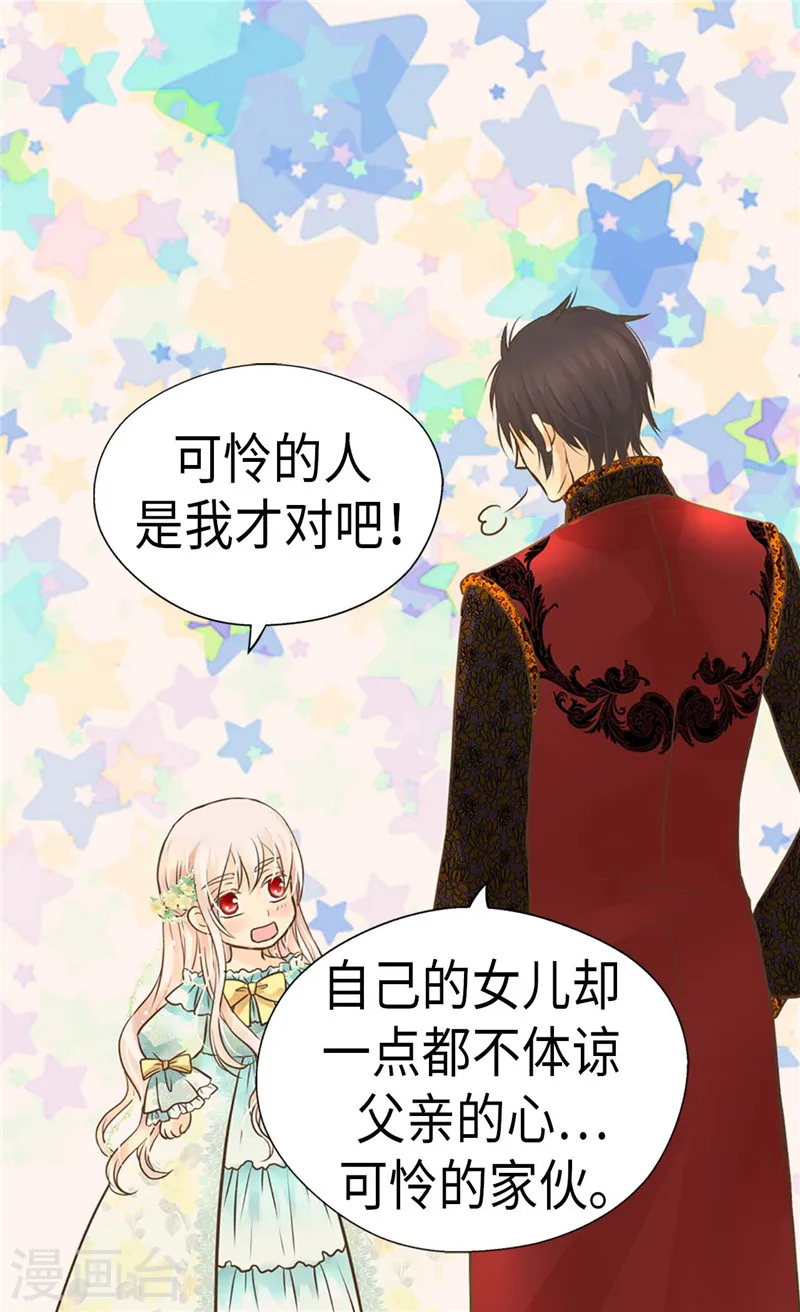 第221话 你不在我会寂寞4