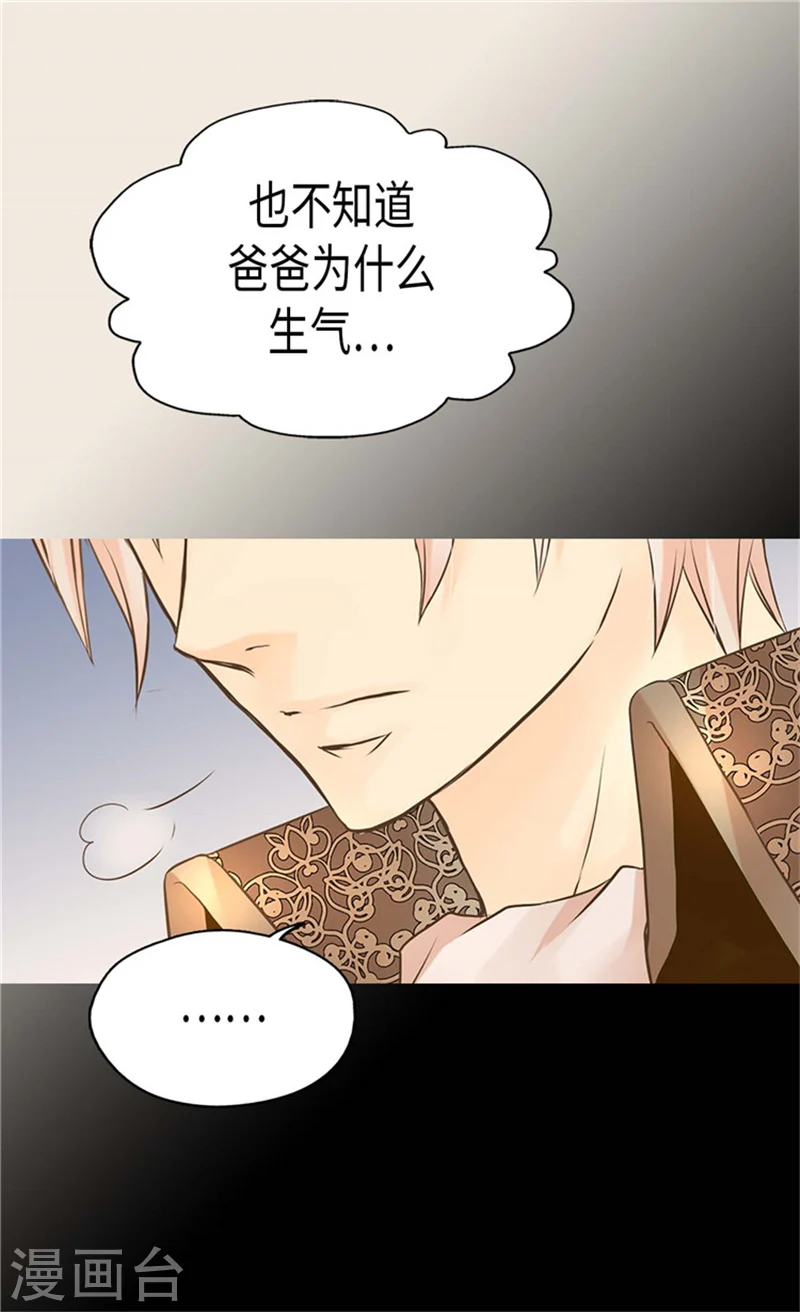 第184话 女人和孩子的眼泪17