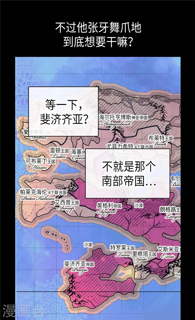 第255话 劝你老实一点10