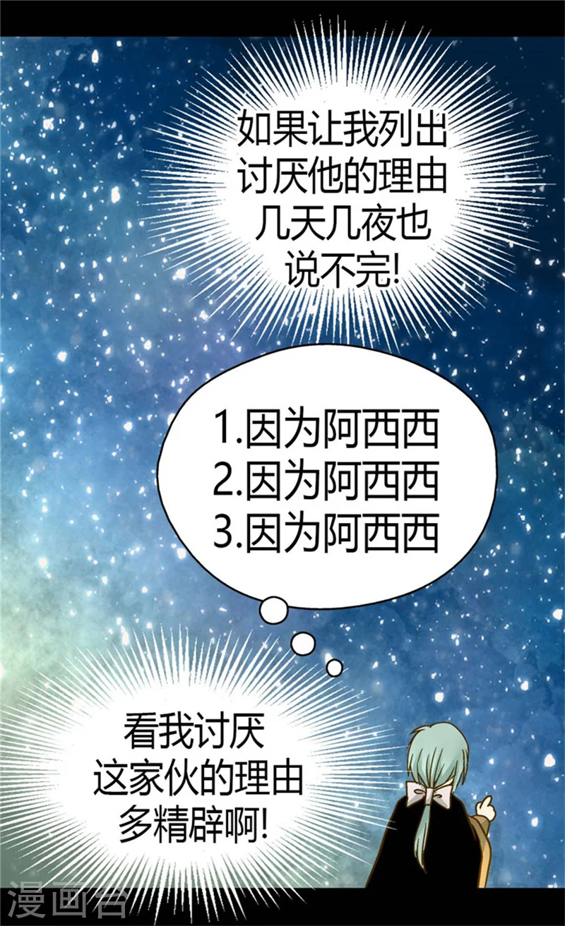 第106话 想要生个女儿16