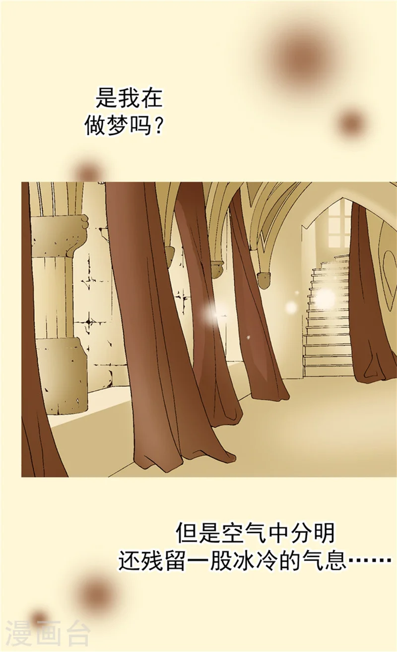 第53话 认干妈25