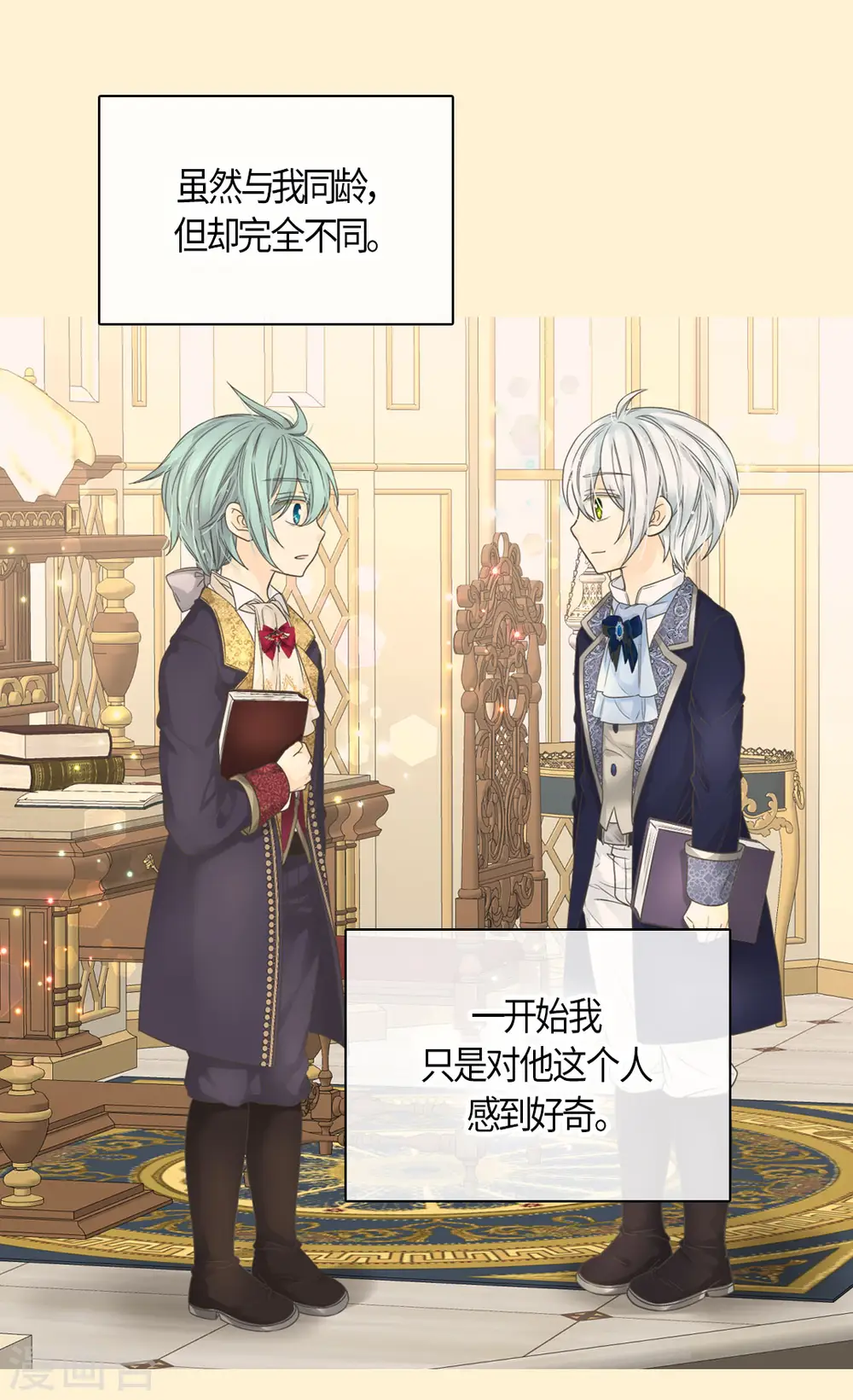 第481话 心意相通5