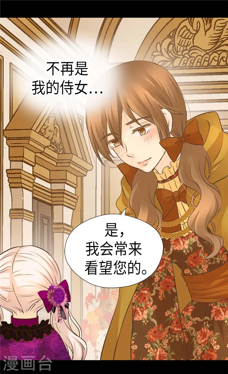 第265话 第一次心怀感激10
