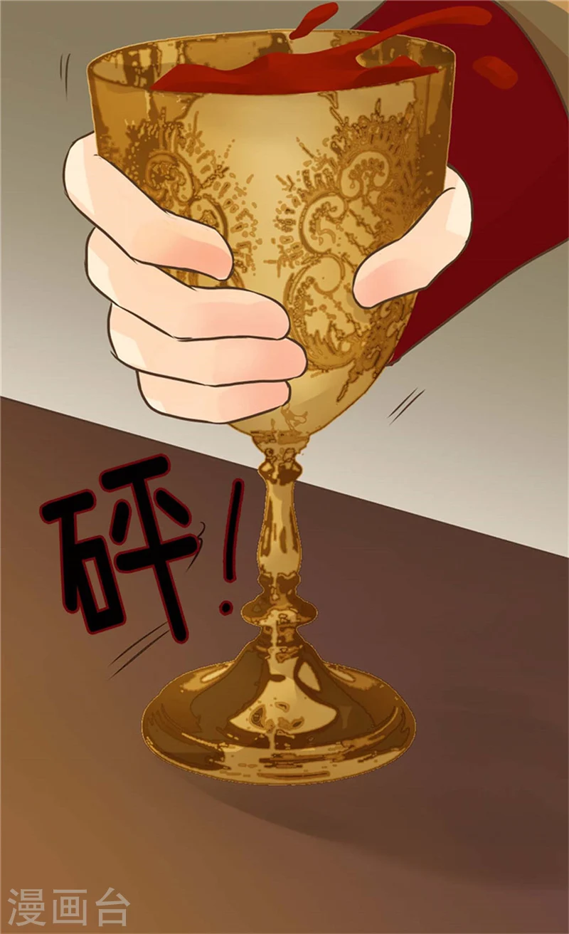 第176话 吃醋的老爸30
