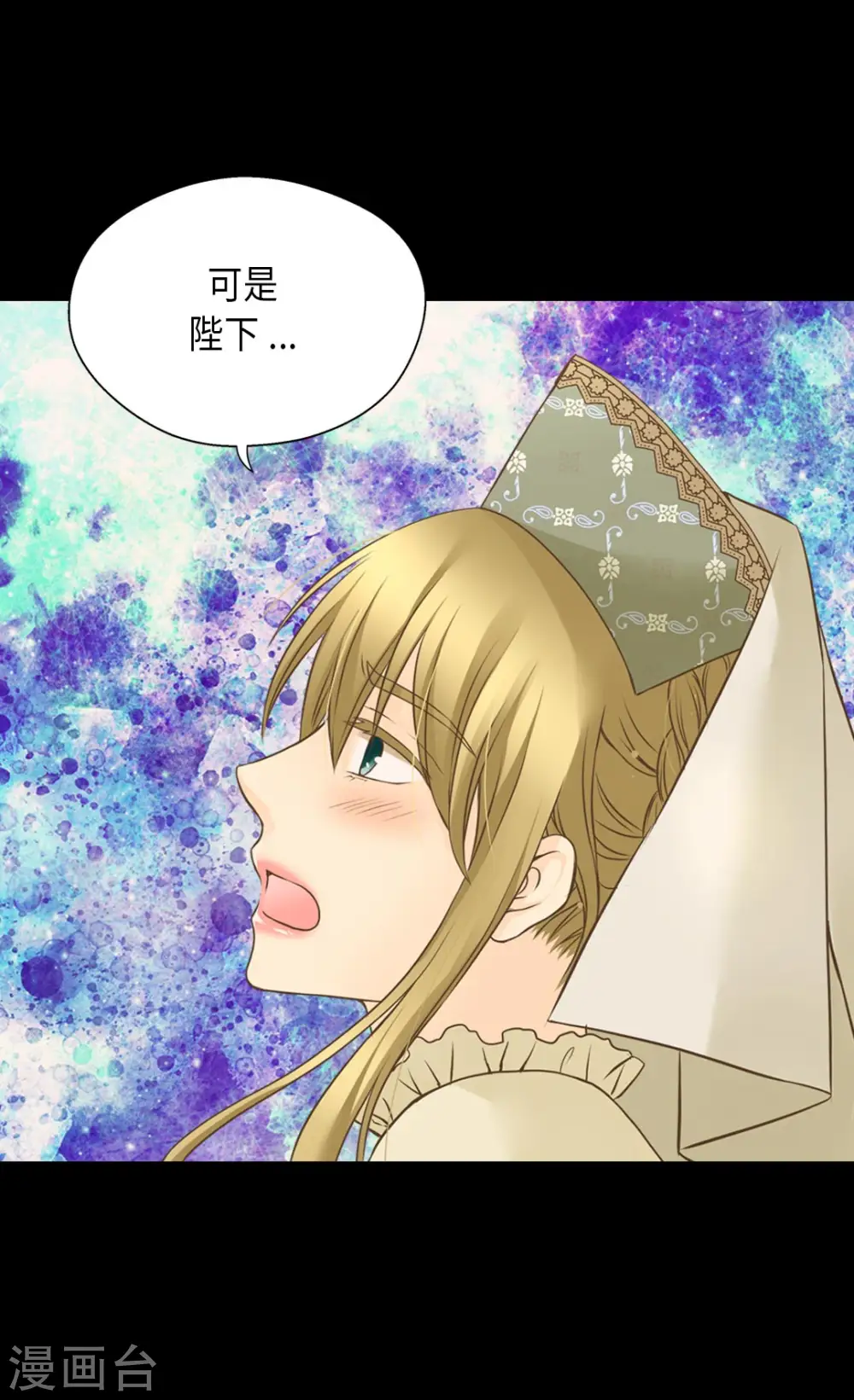 第277话 不要丢下我30