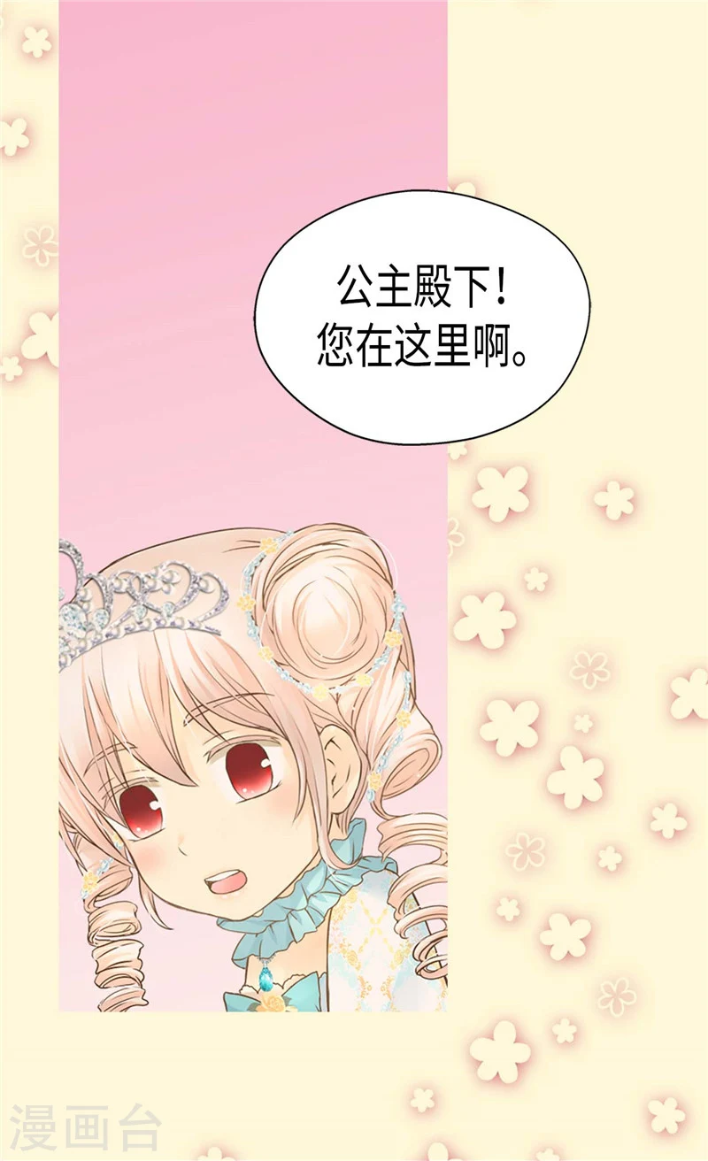 第189话 奇葩三人组9
