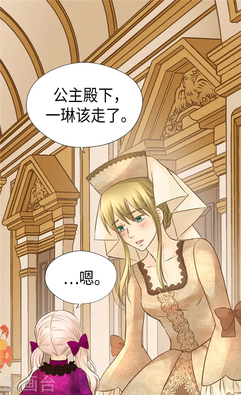 第265话 第一次心怀感激15