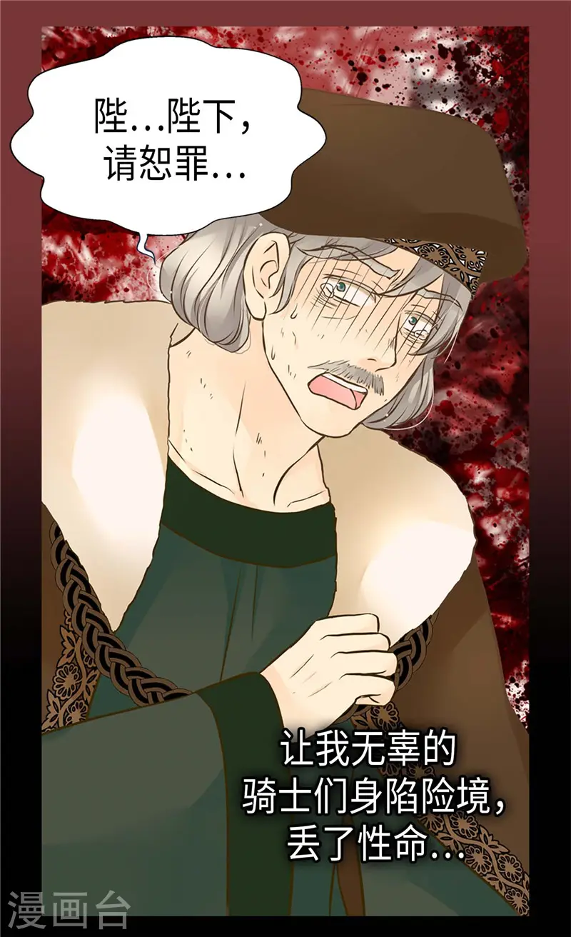 第275话 不想辜负她3