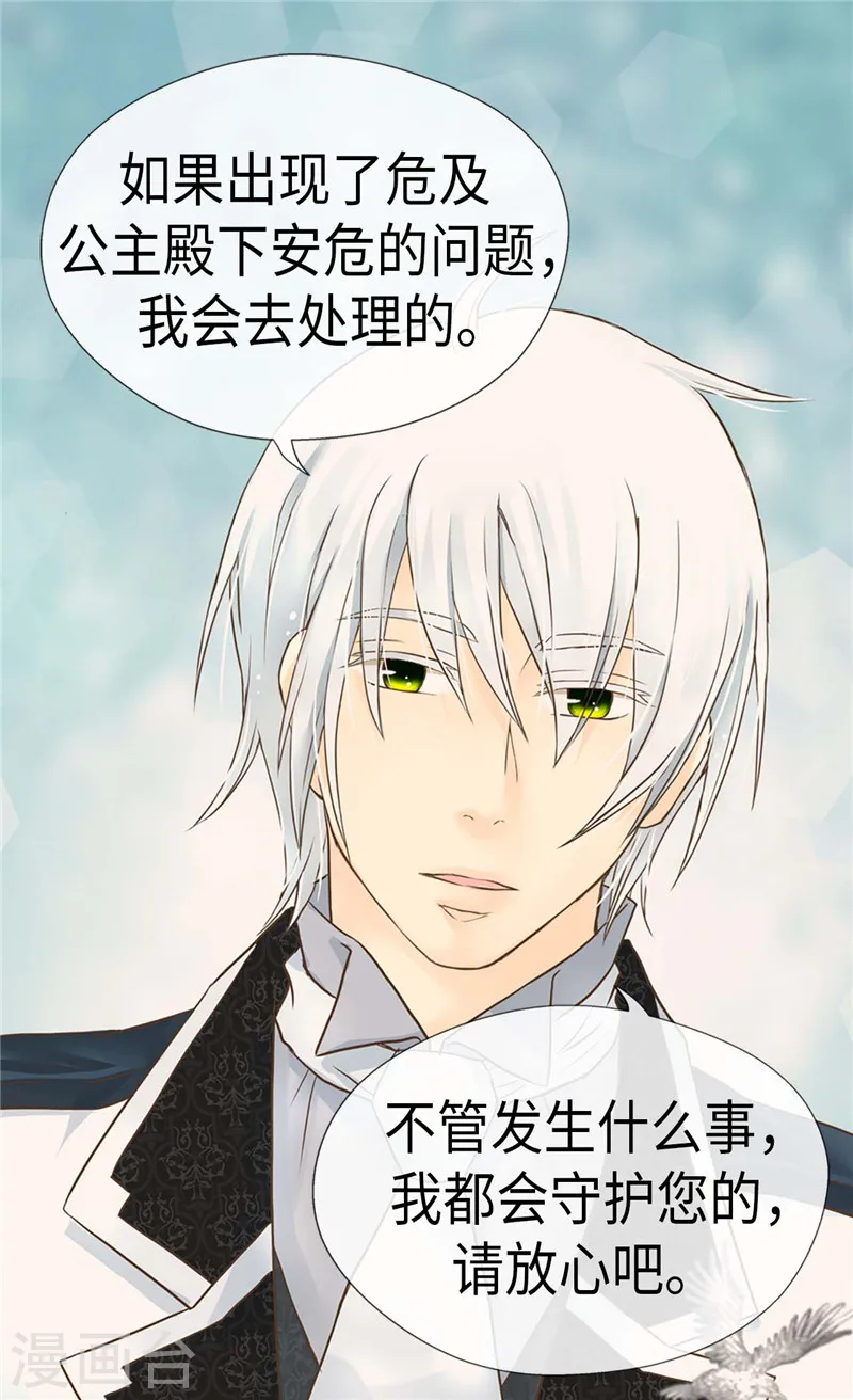 第205话 文字打败剑术老师5