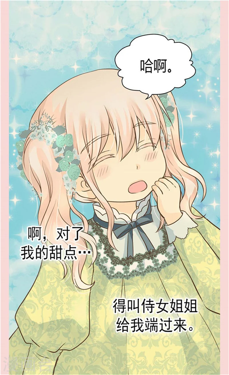 第149话 正义与邪恶？6