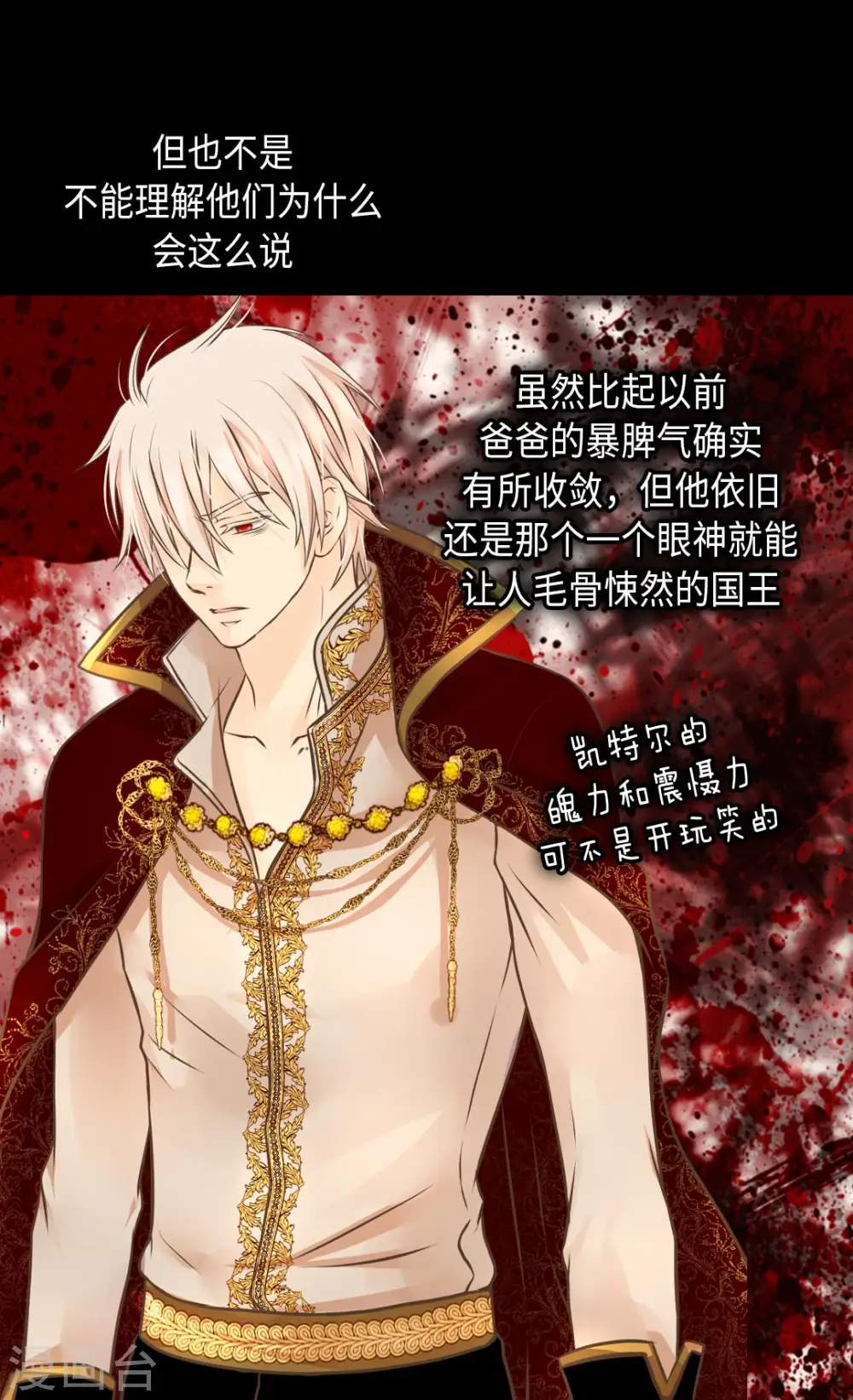 第295话 不觉中成大人2