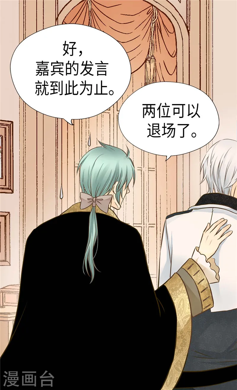 第225话 唯一的公主9