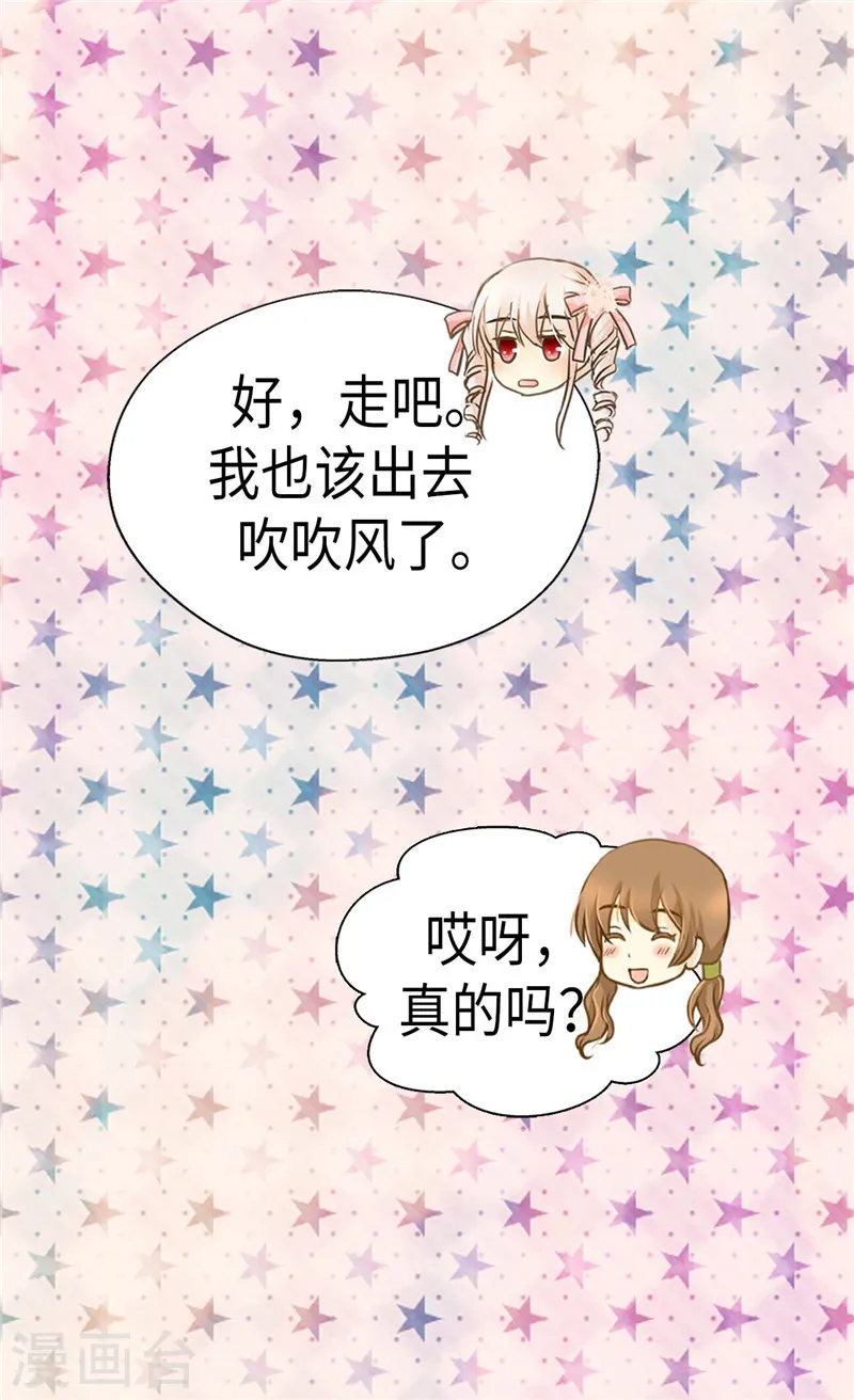 第209话 你在担心她？25