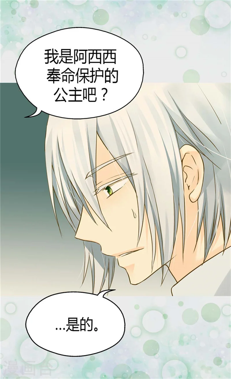 第129话 触碰不到的身影22
