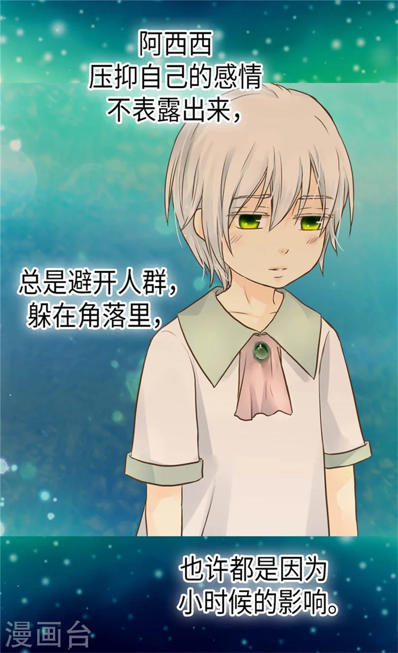 第158话 慢慢靠近的心16