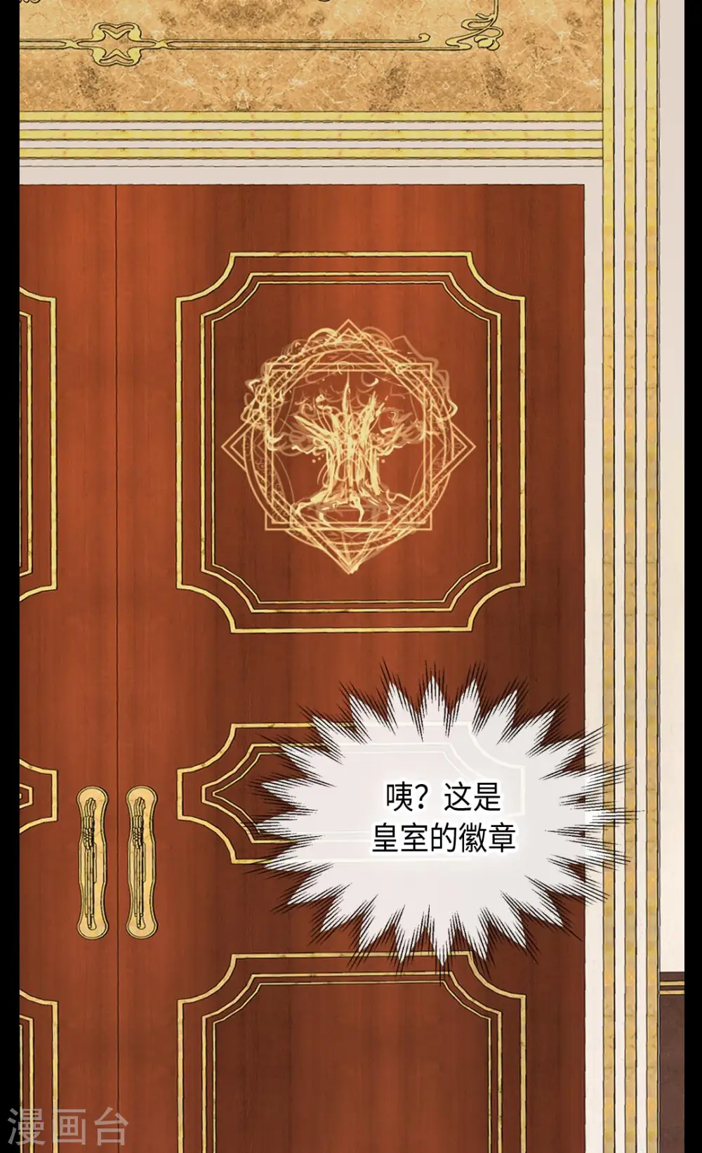 第363话 现在才知道爸爸的心3
