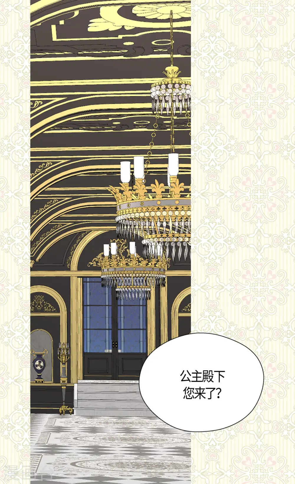 第418话 莲娜是爸爸奴20