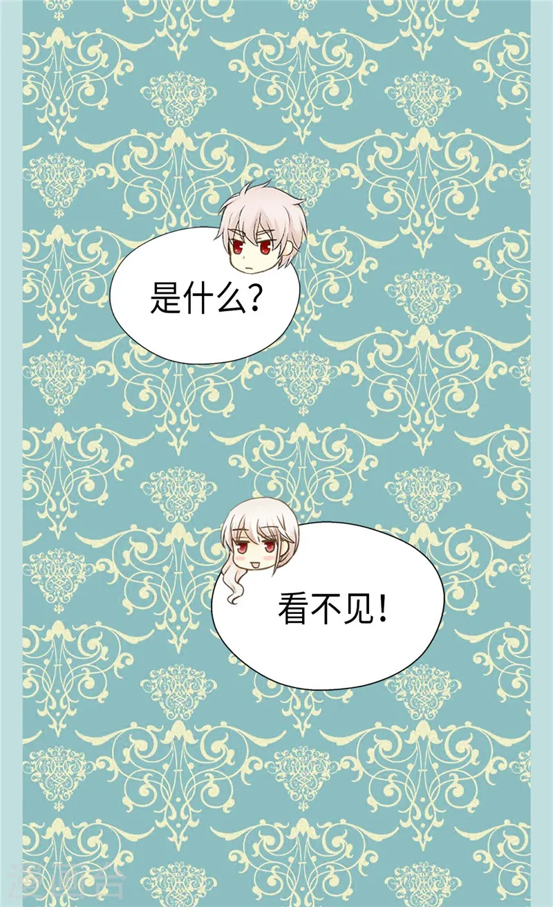第200话 长得好看的优势7