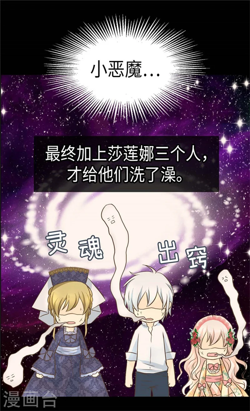 第163话 炽热的眼神18