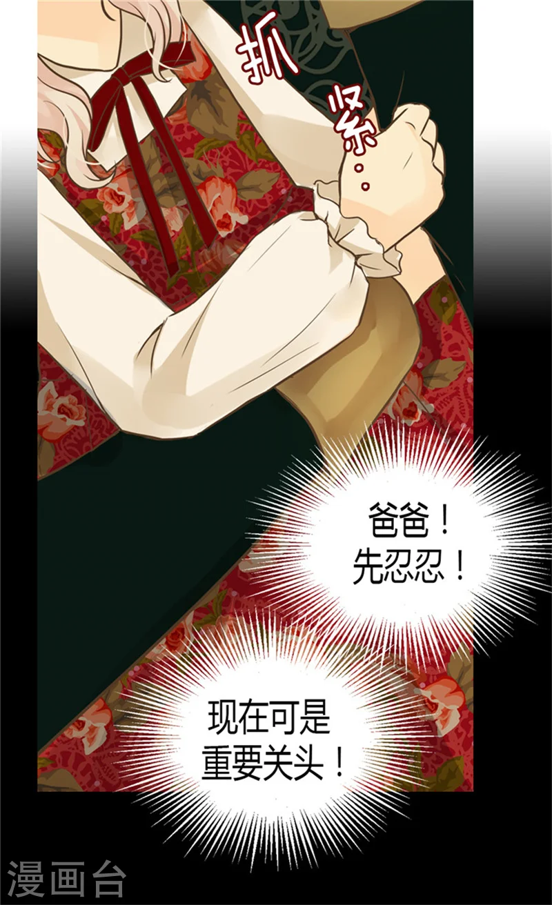 第132话 无心之举3