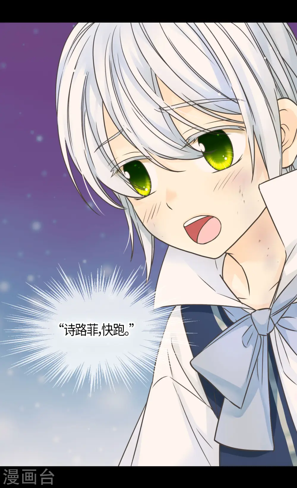 第477话 不能见面的阿西西5