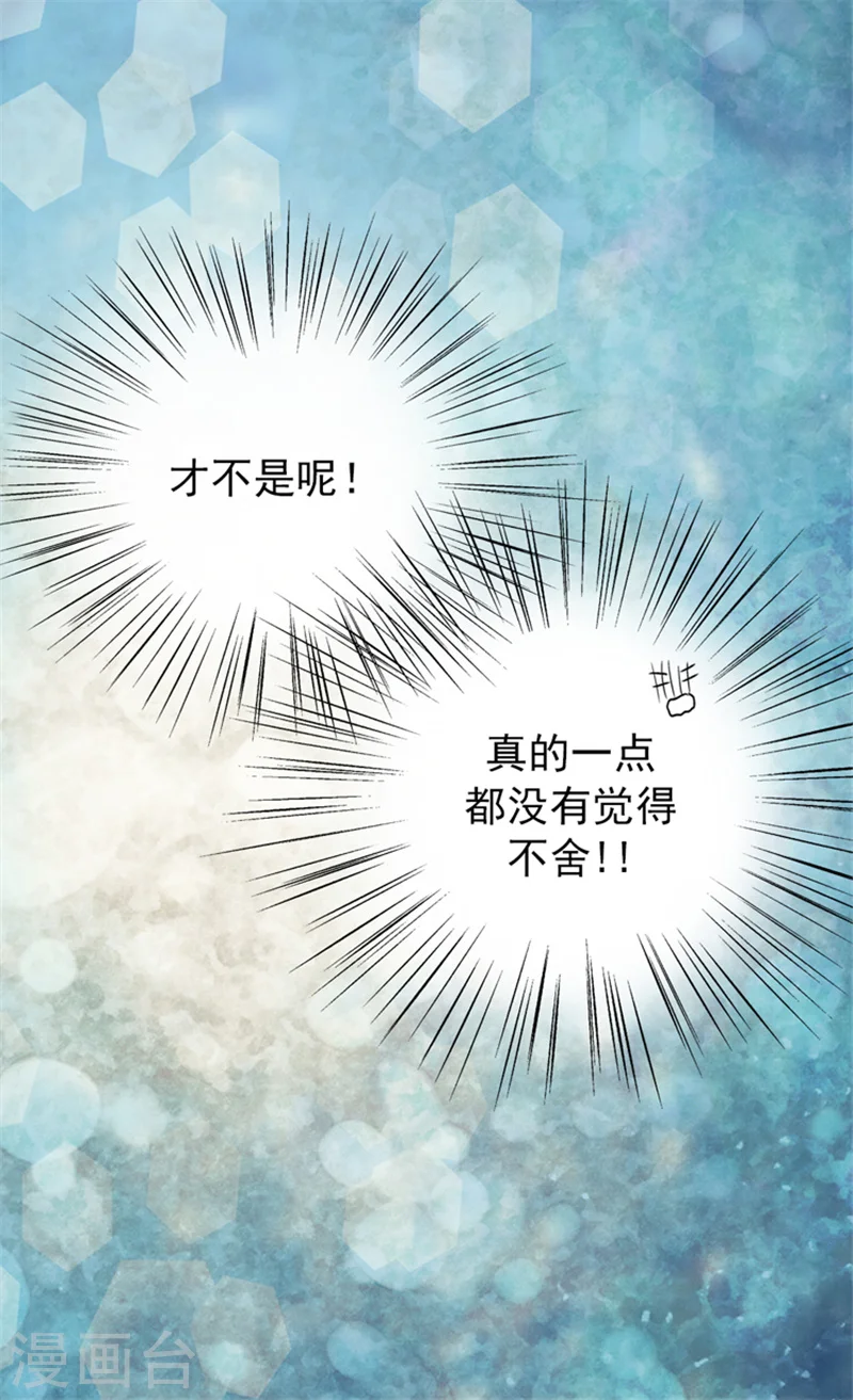 第5话 初体验22