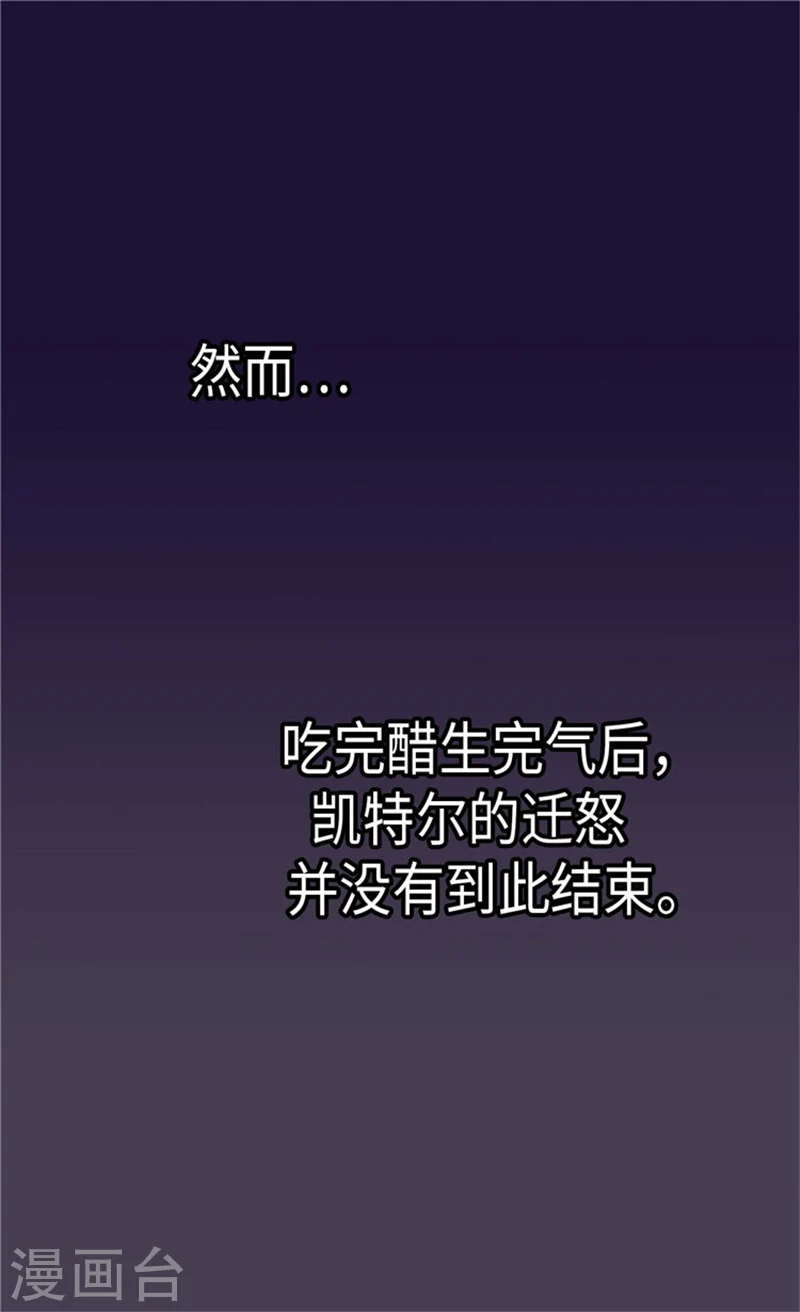 第177话 爸爸是特别的人8