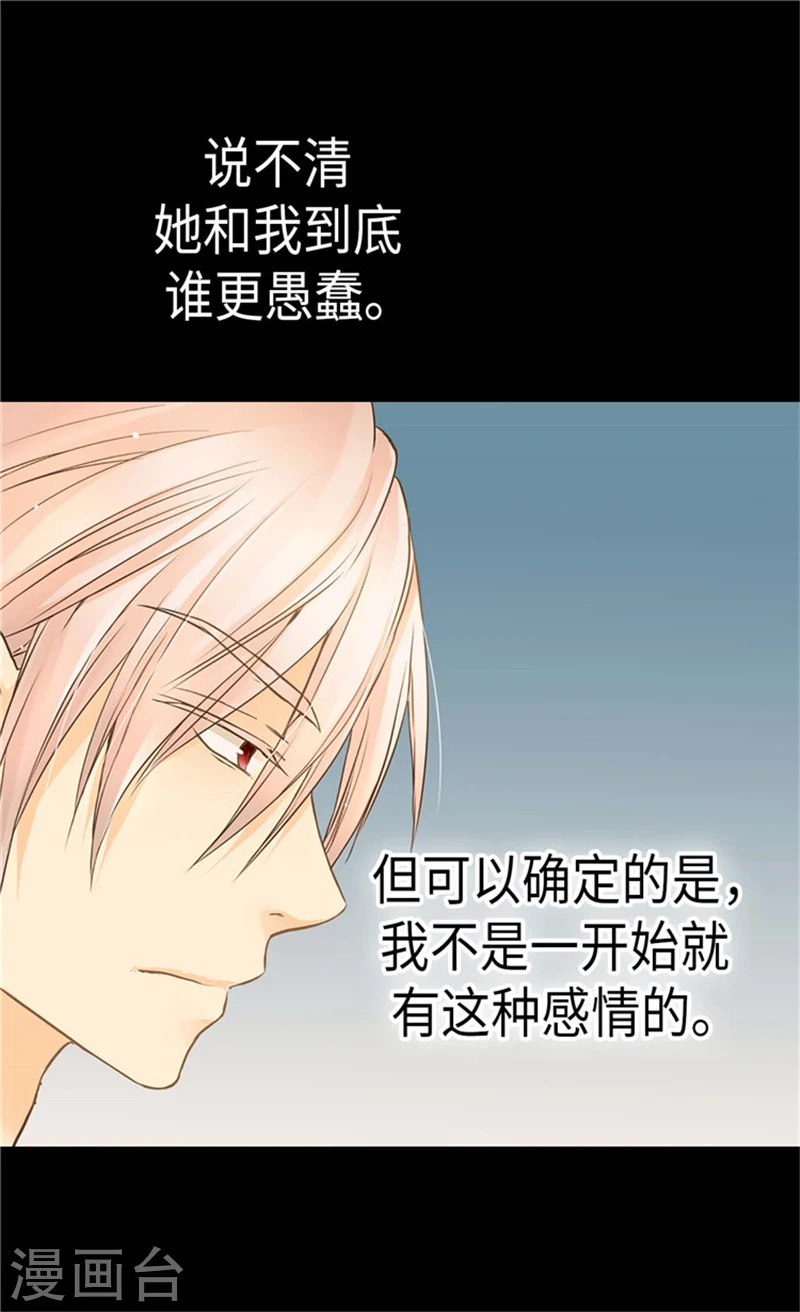 第175话 有女儿其实也不错11