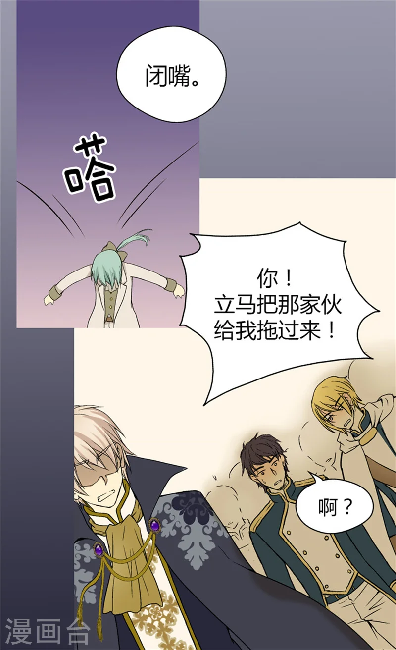 第55话 报复16
