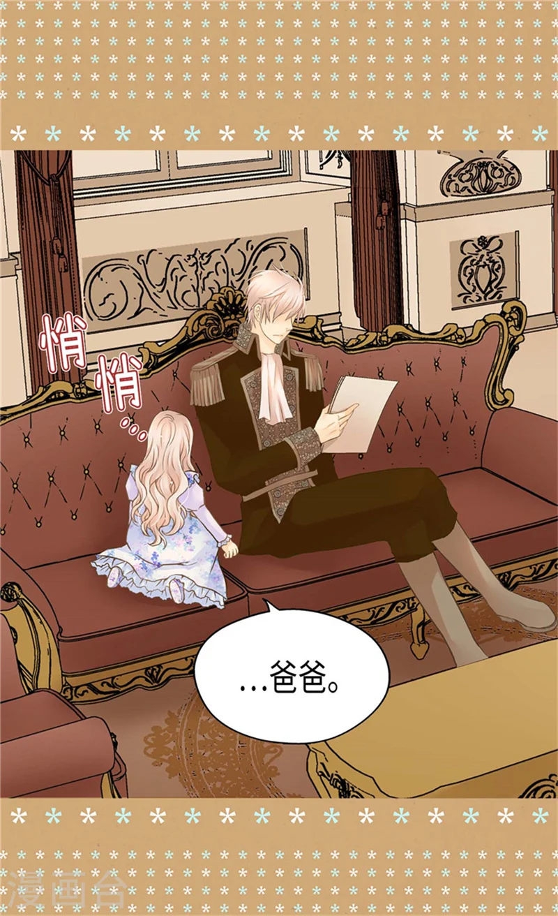 第184话 女人和孩子的眼泪7