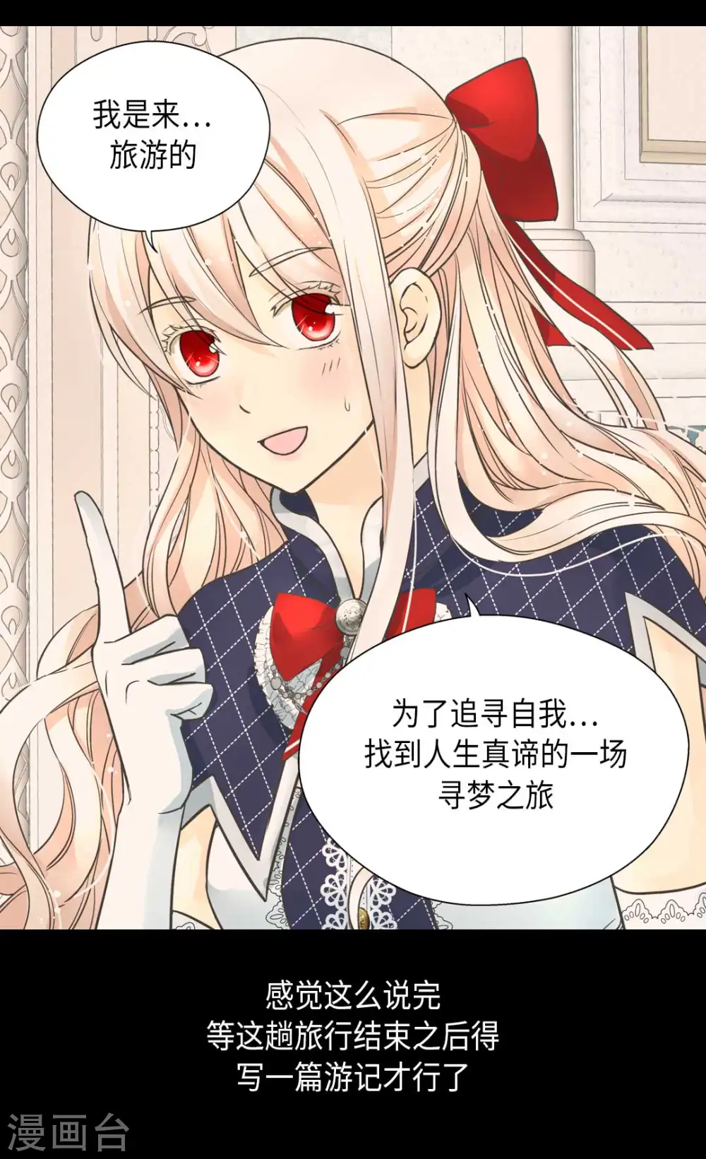 第342话 一模一样3