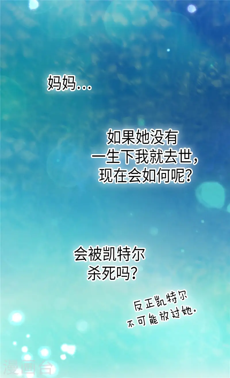 第240话 北魔女王国13