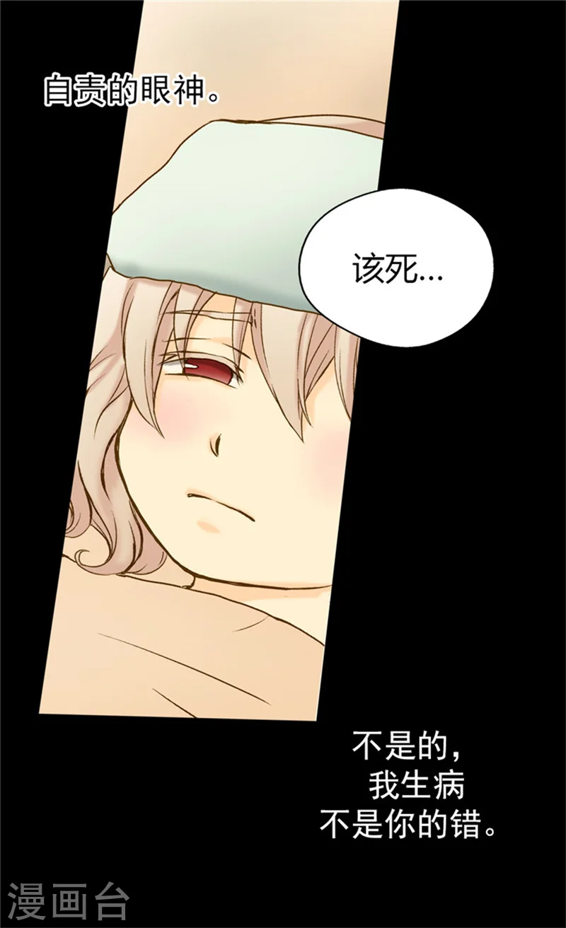 第63话 无微不至14