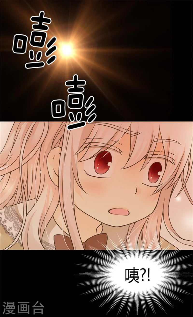 第137话 错综复杂的关系26