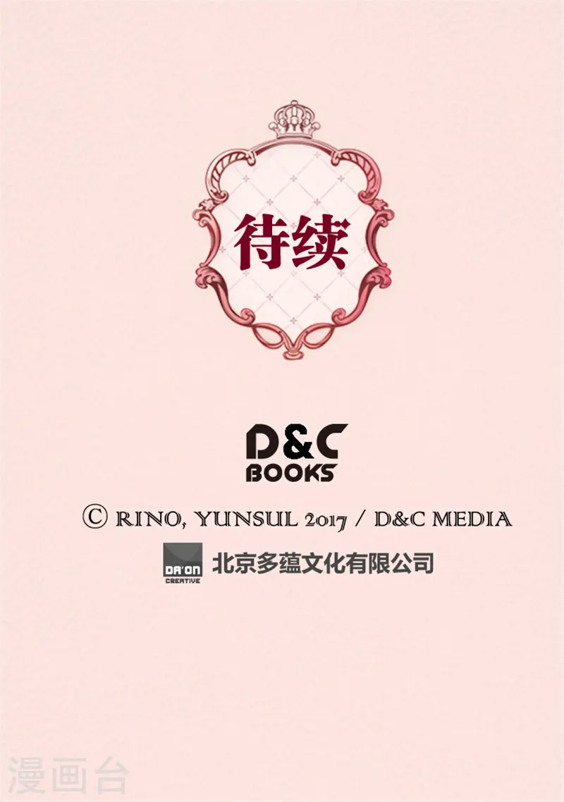 第118话 最后一丝希望24