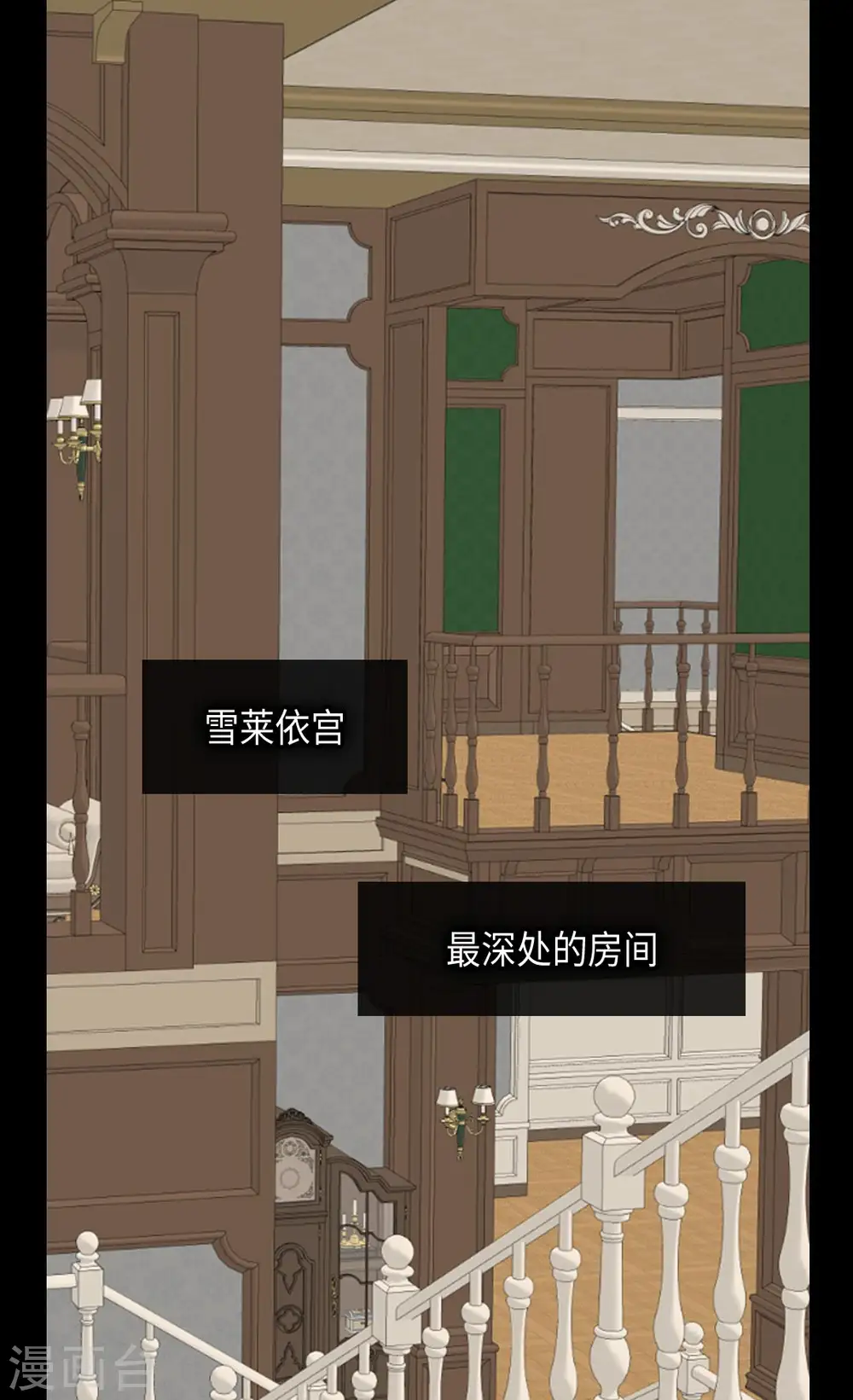 第363话 现在才知道爸爸的心1
