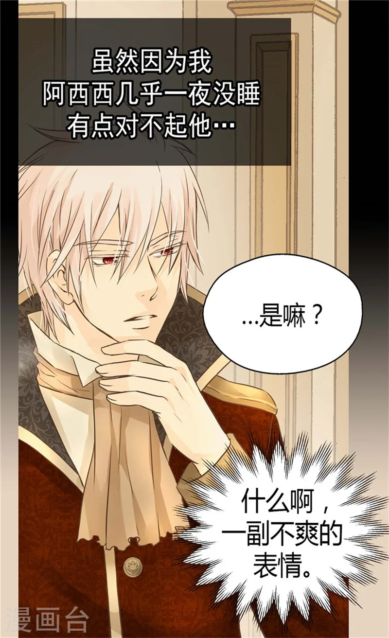 第145话 默默地守护 !20