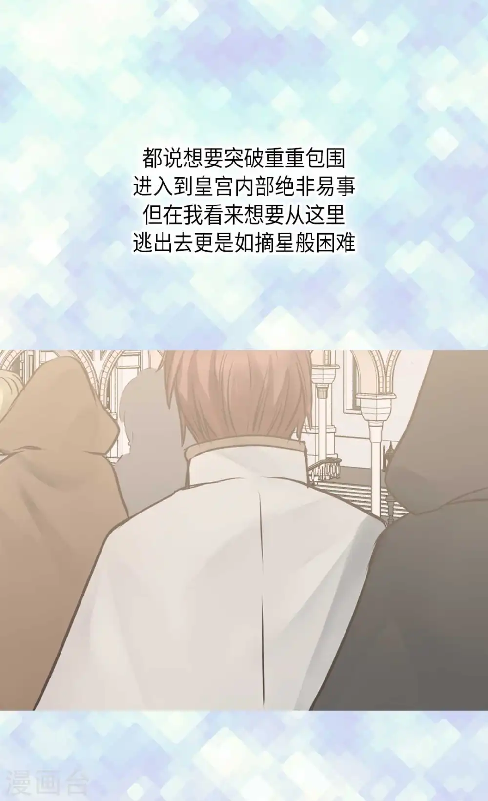 第335话 真的要帮吗？20