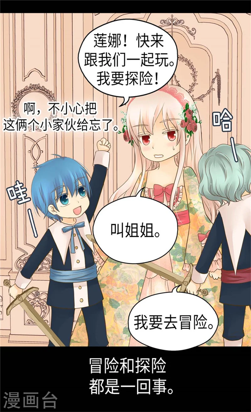 第160话 两个小鬼头5