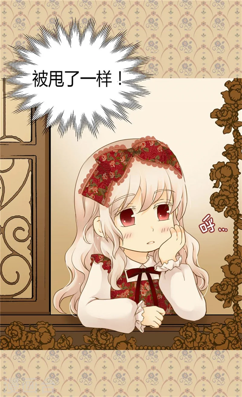 第130话 猜不透的男人心19